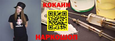 кокаин перу Заводоуковск