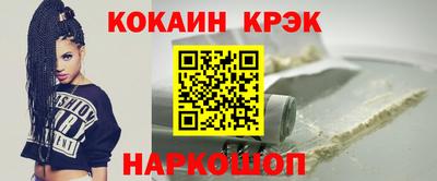 2c-b Жуковский