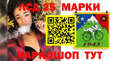 марки nbome Балахна