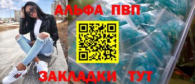 наркотики Балаково