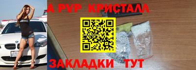 кокаин перу Заводоуковск