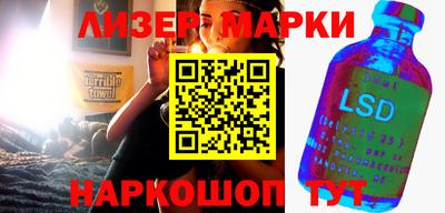 марки nbome Балахна