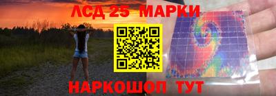 кокаин перу Заводоуковск
