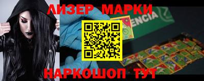 наркотики Балаково