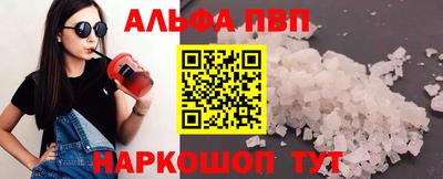 крисы Азнакаево