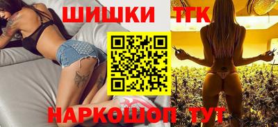 наркотики Балаково