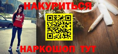 2c-b Жуковский