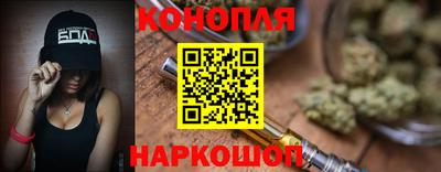 2c-b Жуковский