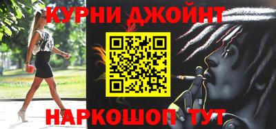 2c-b Жуковский