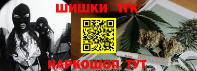 2c-b Жуковский