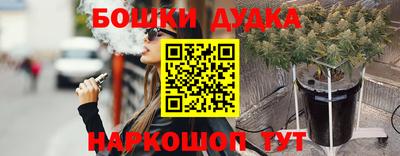 кокаин перу Заводоуковск