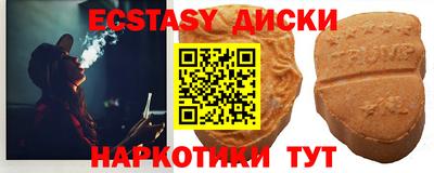 кокаин перу Заводоуковск
