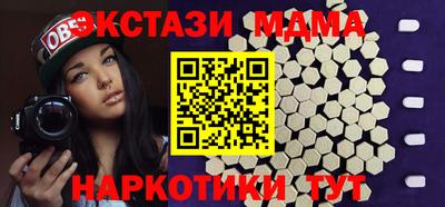 2c-b Жуковский