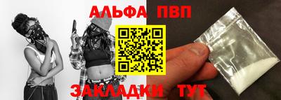 наркотики Балаково