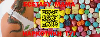 2c-b Жуковский