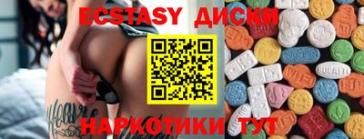2c-b Жуковский