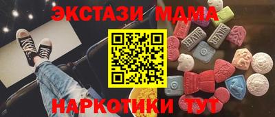 кокаин перу Заводоуковск