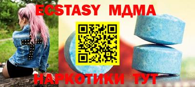 2c-b Жуковский