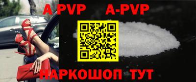 кокаин перу Заводоуковск