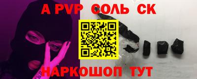 кокаин перу Заводоуковск
