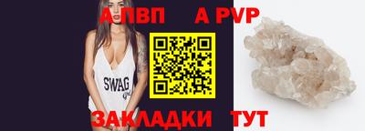 наркотики Балаково