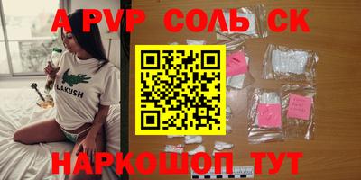 a pvp Заволжье