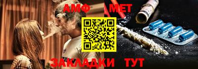 2c-b Жуковский