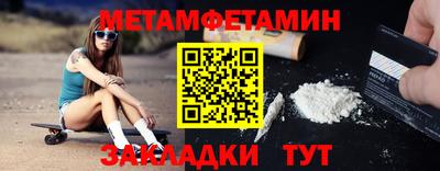 кокаин перу Заводоуковск