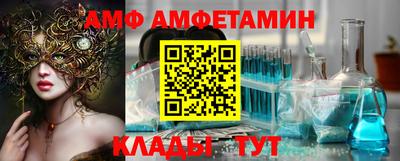 ALPHA PVP Абакан