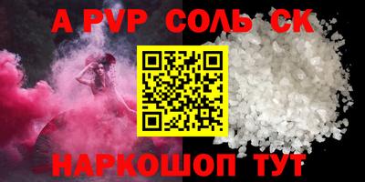 кокаин перу Заводоуковск
