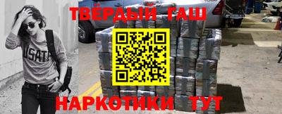 наркотики Балаково