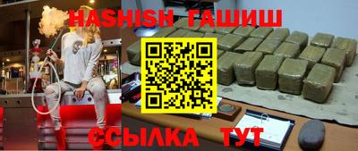 кокаин перу Заводоуковск
