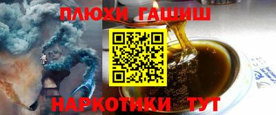 кокаин перу Заводоуковск