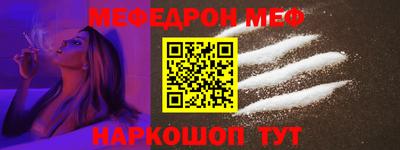 наркотики Балаково