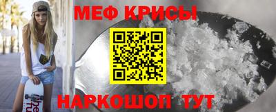 2c-b Жуковский