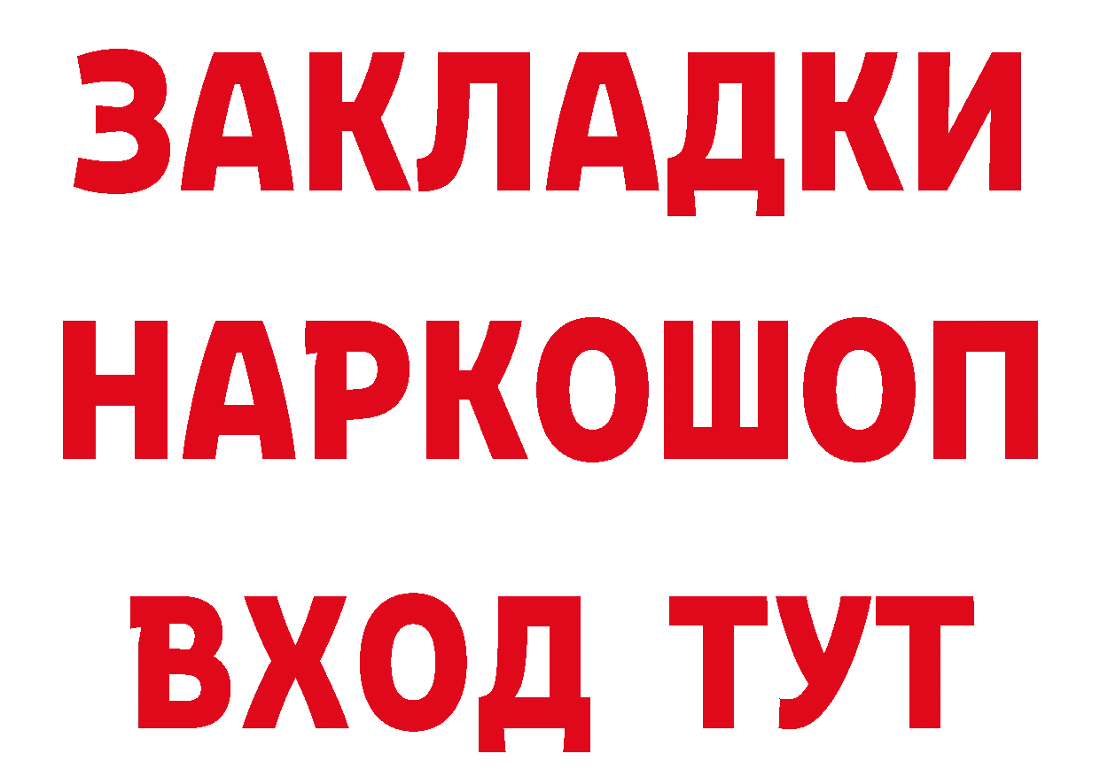 Кетамин VHQ как войти площадка hydra Печора