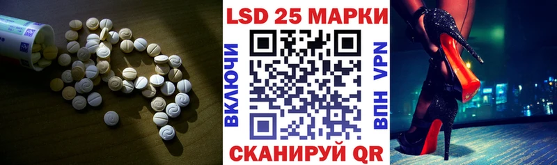ЛСД экстази кислота  Печора 
