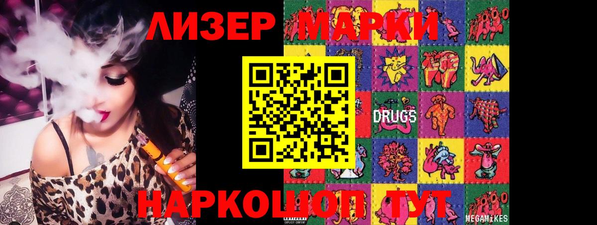 LSD-25 экстази кислота Печора