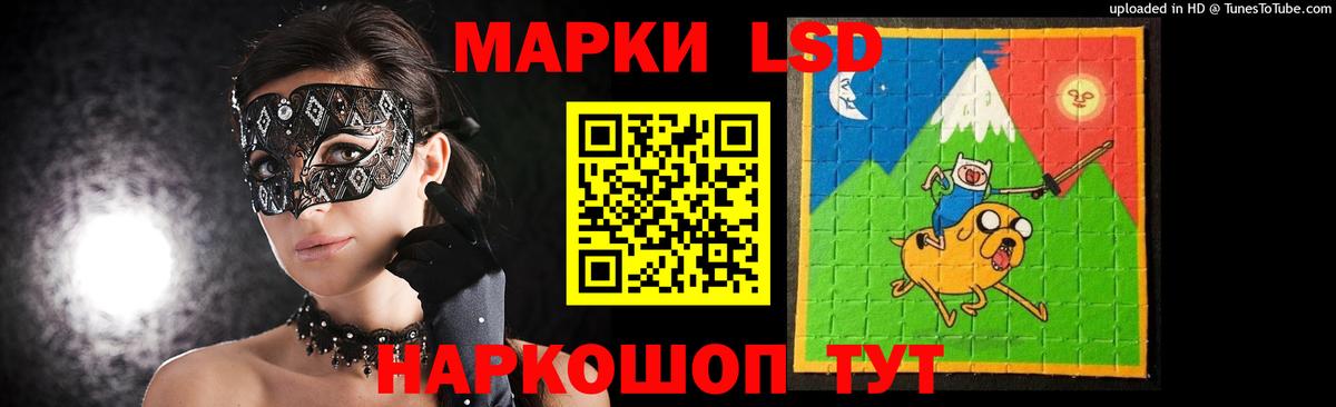 LSD-25 экстази  Вход с VPN  Печора  ссылка на мегу вход  LSD-25 экстази кислота 