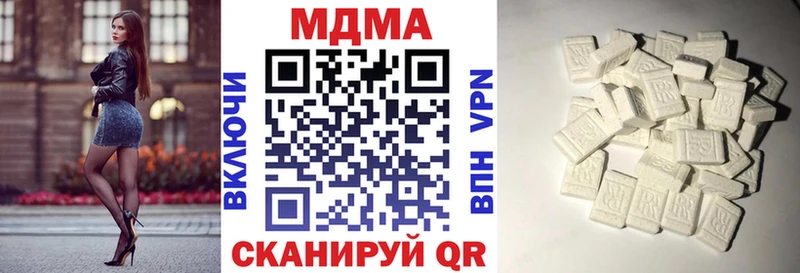 МДМА молли  hydra зеркало  Печора  где продают наркотики 