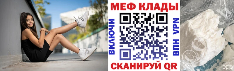 даркнет состав где купить наркотик Печора Меф mephedrone