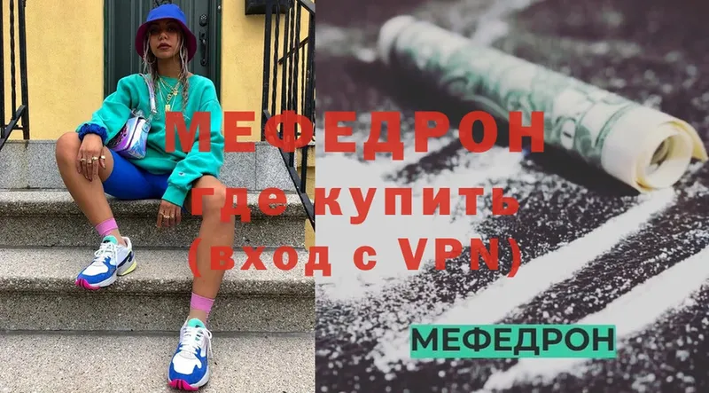 мега онион  Печора  Мефедрон кристаллы 