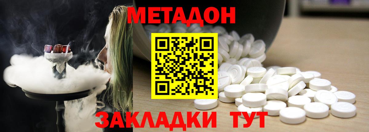 Печора  МЕТАДОН VHQ  МЕТАДОН мёд  omg маркетплейс  Вход с VPN 