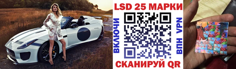 купить  цена  Печора  Наркотические марки 1,8мг 