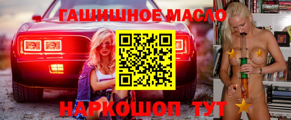 Дистиллят ТГК Wax  гидра ТОР  Печора  Вход с VPN 