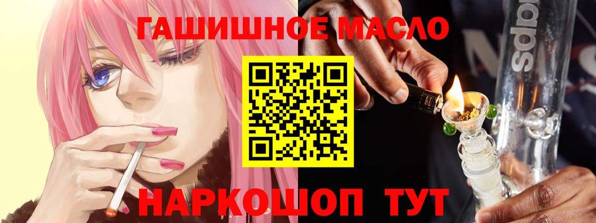 Дистиллят ТГК вейп с тгк Печора