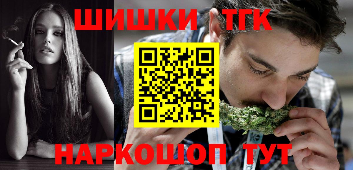 Экстази  МЕФ  Печора  LSD-25  Мефедрон  КОКАИН  Hash Oil  Каннабис  Канабис  Вход с VPN  A PVP  ГАШИШ 