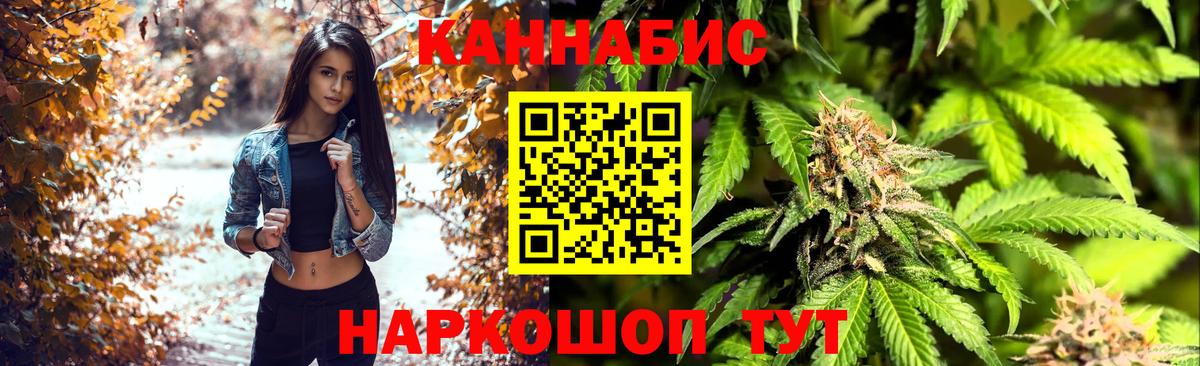 Шишки марихуана White Widow  Вход с VPN  Бошки Шишки LSD WEED  Печора  МАРИХУАНА VHQ 