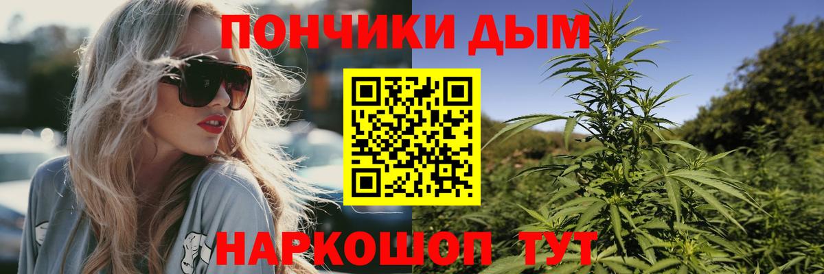 Бошки марихуана THC 21% Печора